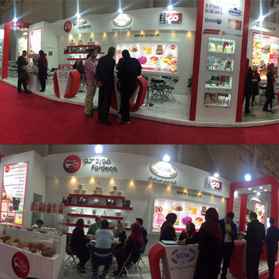 بین المللی شرکت س - The 22nd Iran International Confectionery Fair 2023